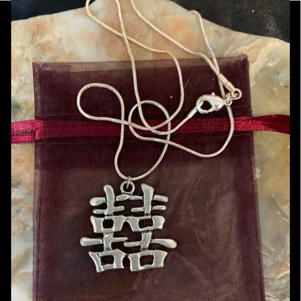 Silver Feng Shui Symbol Double Happiness Necklace